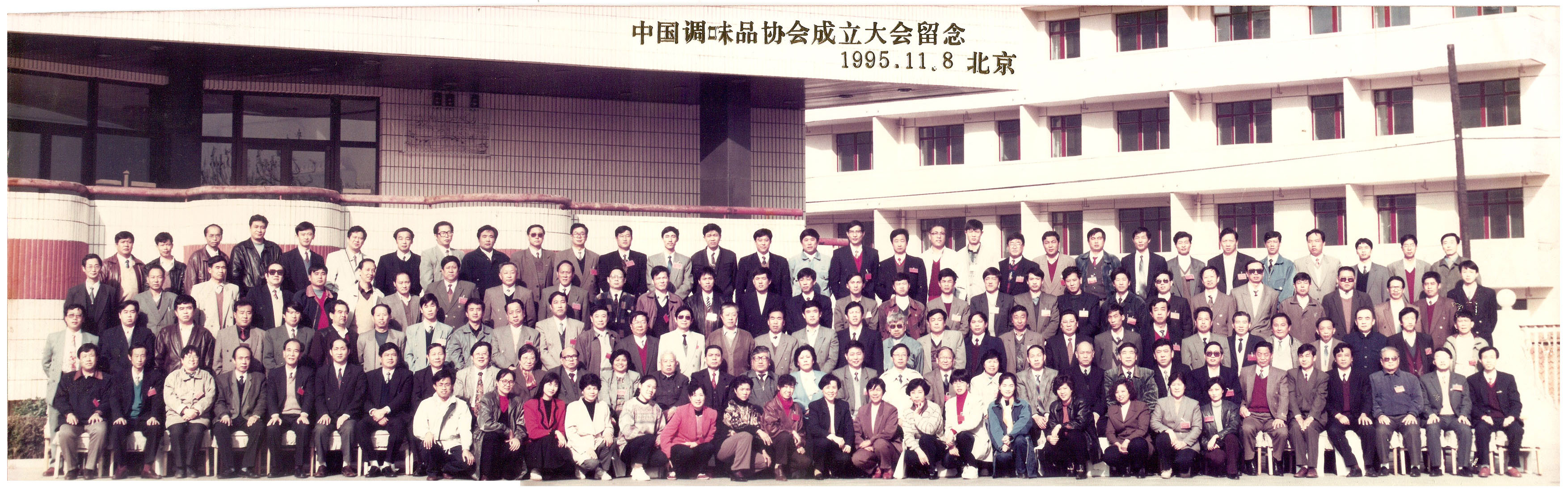 1995.jpg Ag集团