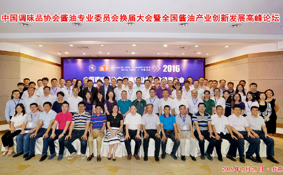 QQ图片20160729165642.jpg Ag集团