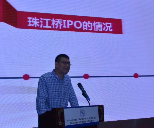 珠江桥.png Ag集团