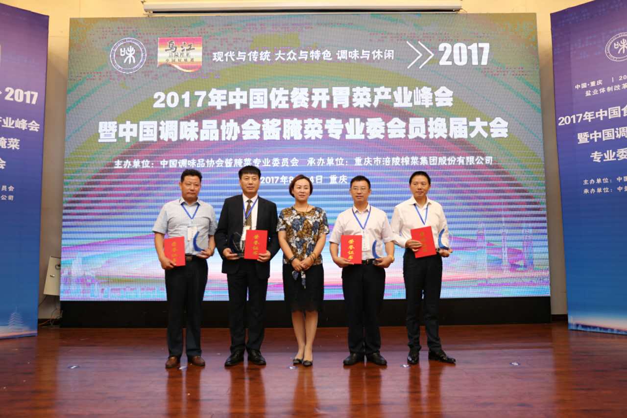 微信图片_20170824103915.jpg Ag集团