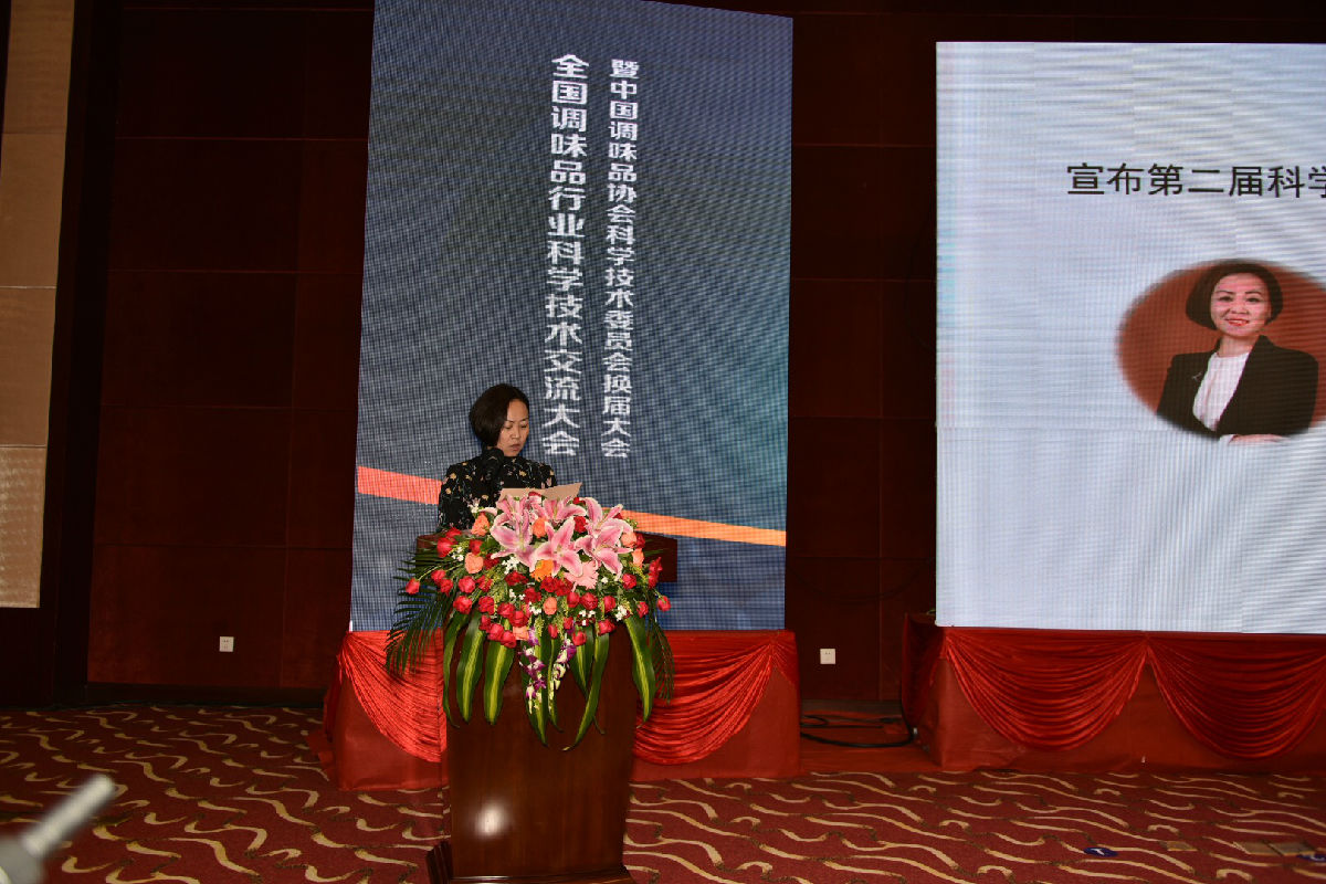 宣布副主任.jpg Ag集团