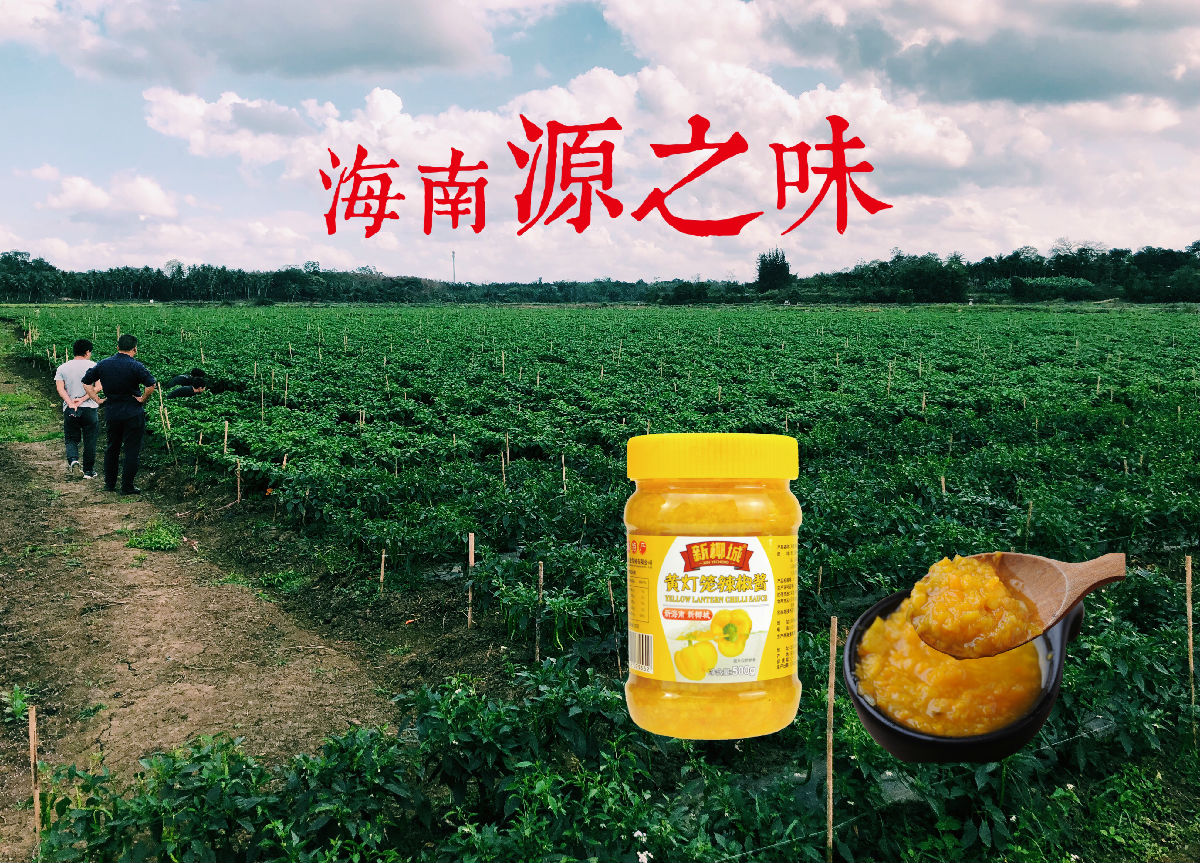 海南味之源1.jpg Ag集团