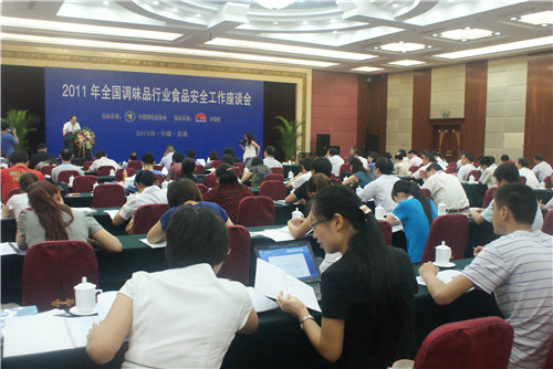 2011食品安全会.jpg Ag集团