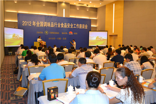 2012食品安全会.jpg Ag集团