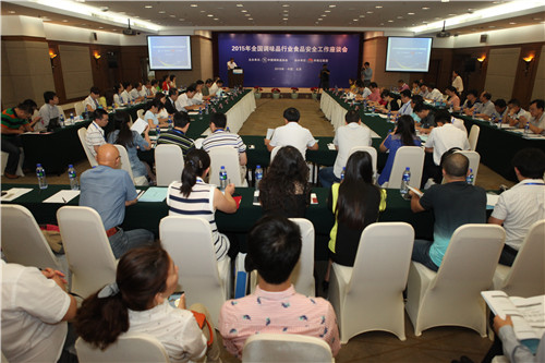 2015年食品安全会.jpg Ag集团