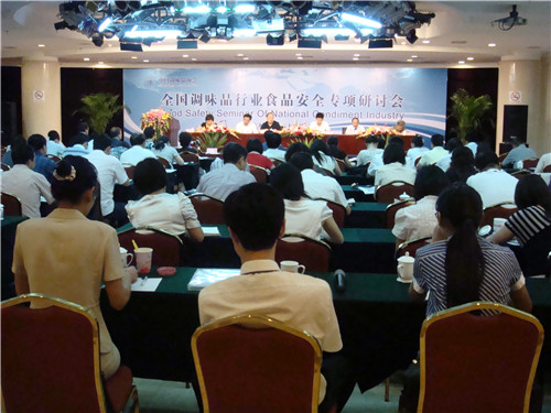 2009食品安全会.jpg Ag集团