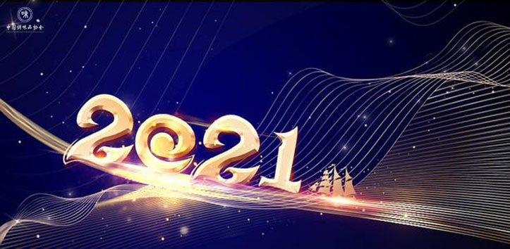 微信图片_20210108164710.jpg Ag集团