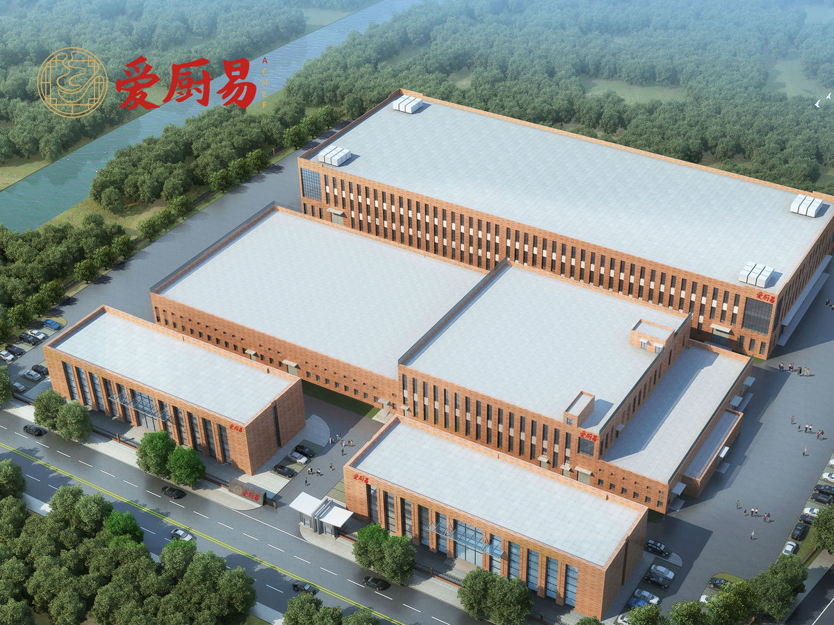 爱厨易.jpg Ag集团