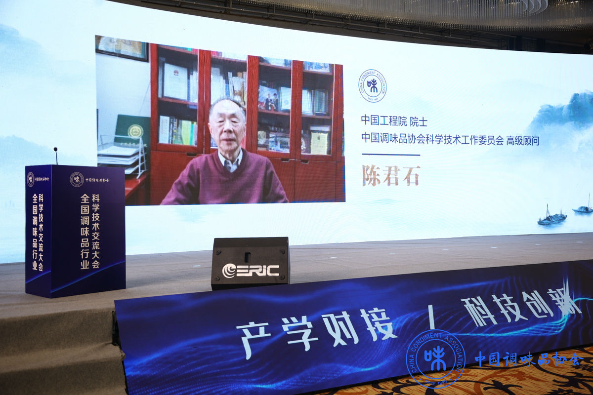 陈君石.JPG Ag集团