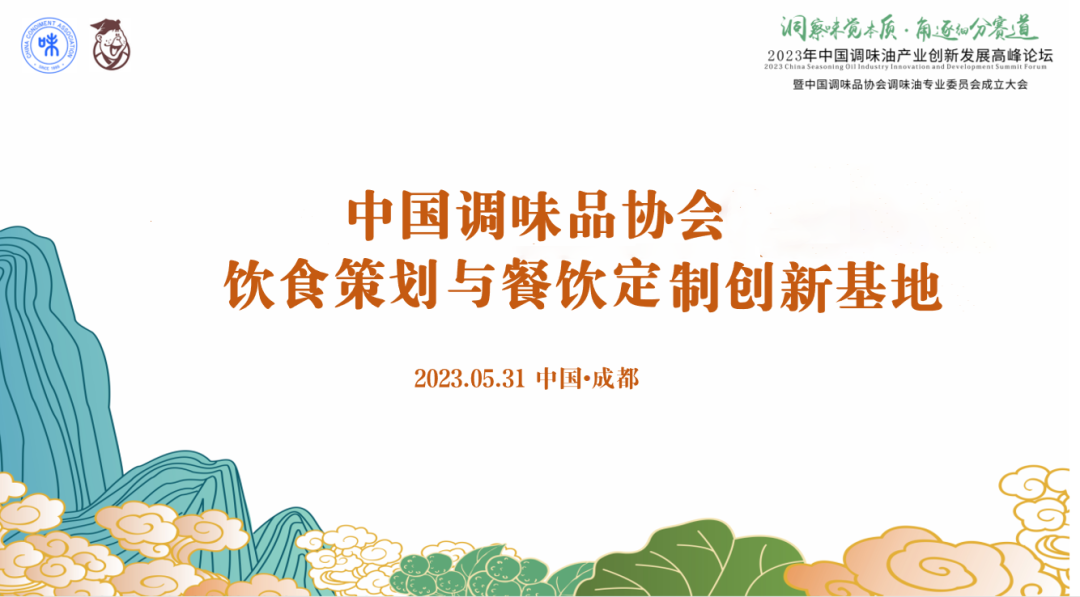 餐饮定制.png Ag集团