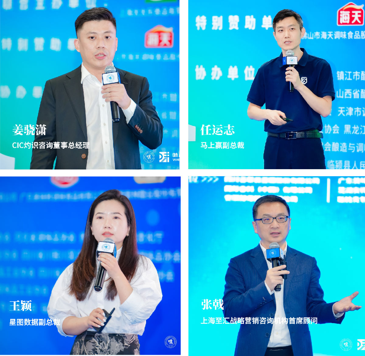 四拼图2.png Ag集团