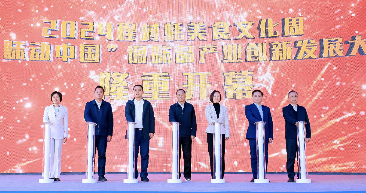 启动仪式.jpg Ag集团