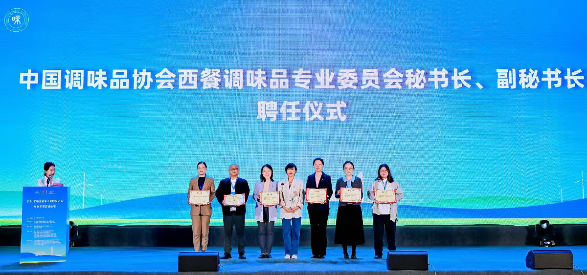 聘任2.jpg Ag集团