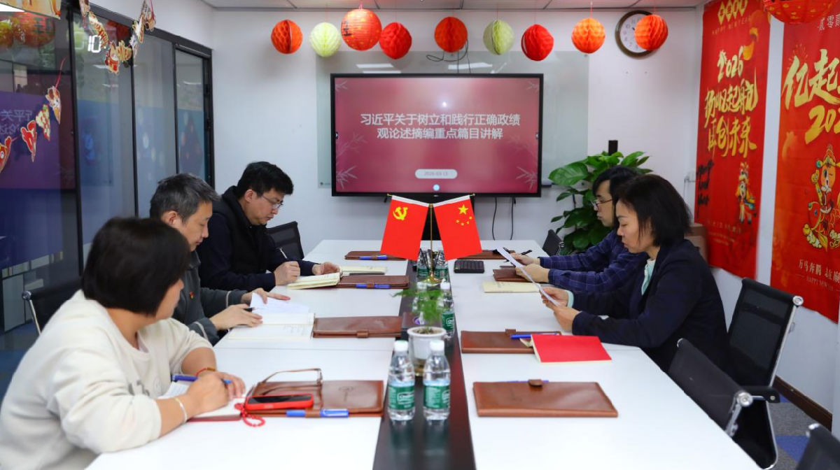 主题党日活动2.png Ag集团